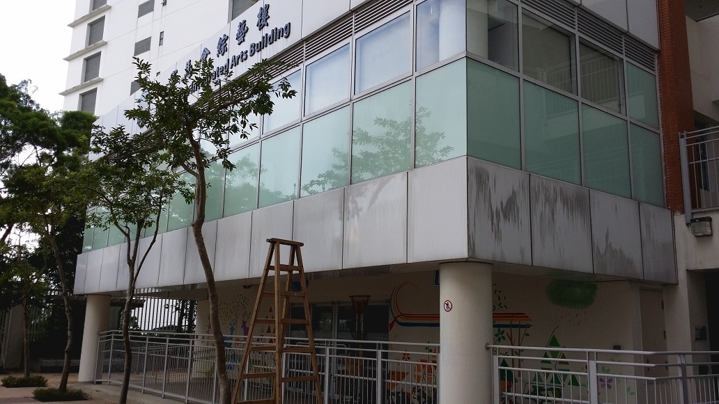 牆身清潔前